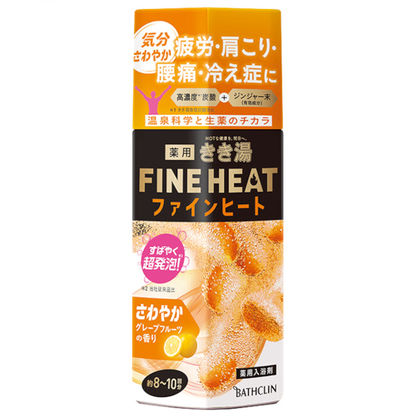 BATHCLIN - Kikuyu Fine Heat Bath Salt - Grapefruit - 400g