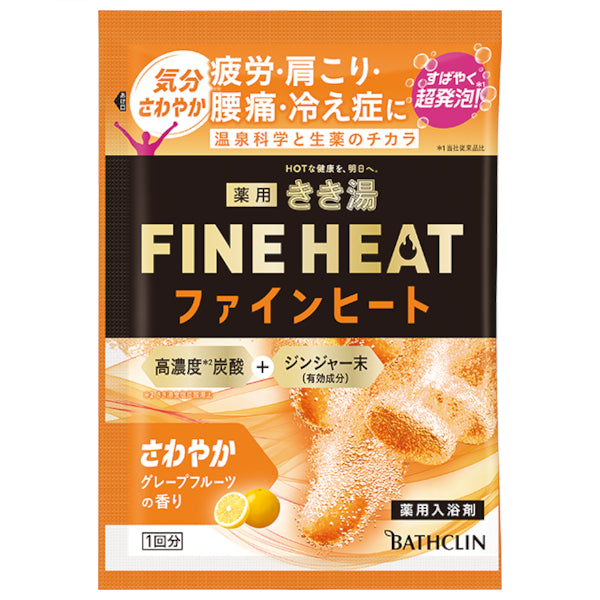 BATHCLIN - Kikuyu Fine Heat Bath Salt - Grapefruit - 50g