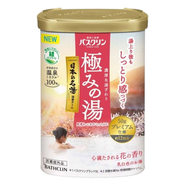 BATHCLIN - Kiwami No Yu Hot Spring Bath Salt - 600g - Flower