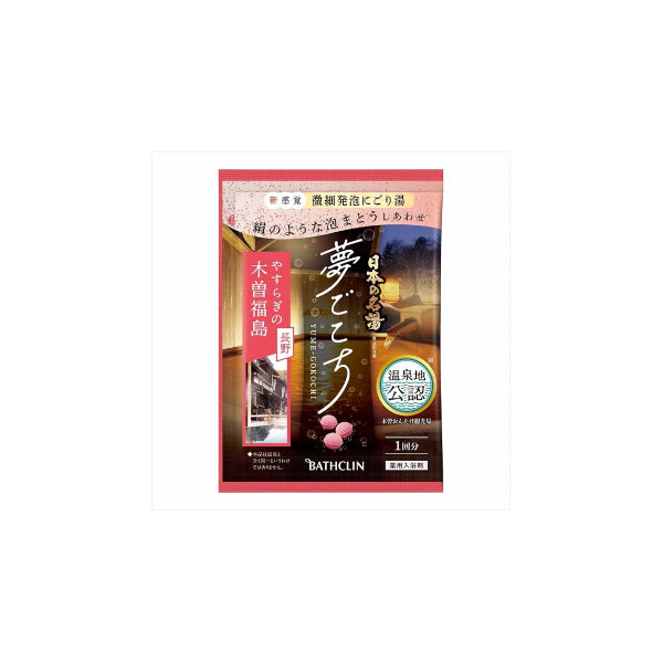BATHCLIN - Yume Gokochi Bath Salt - 40g - Kiso Fukushima