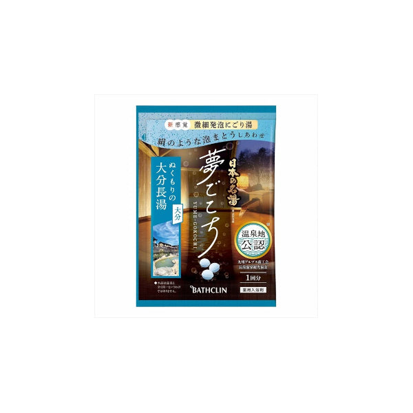 BATHCLIN - Yume Gokochi Bath Salt - 40g - Oita Long Water