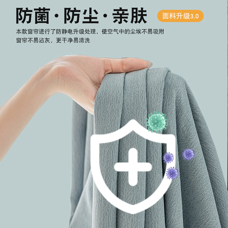 T0426 chenille curtain full blackout pine needle velvet bedroom high-grade blue living room light luxury delivery