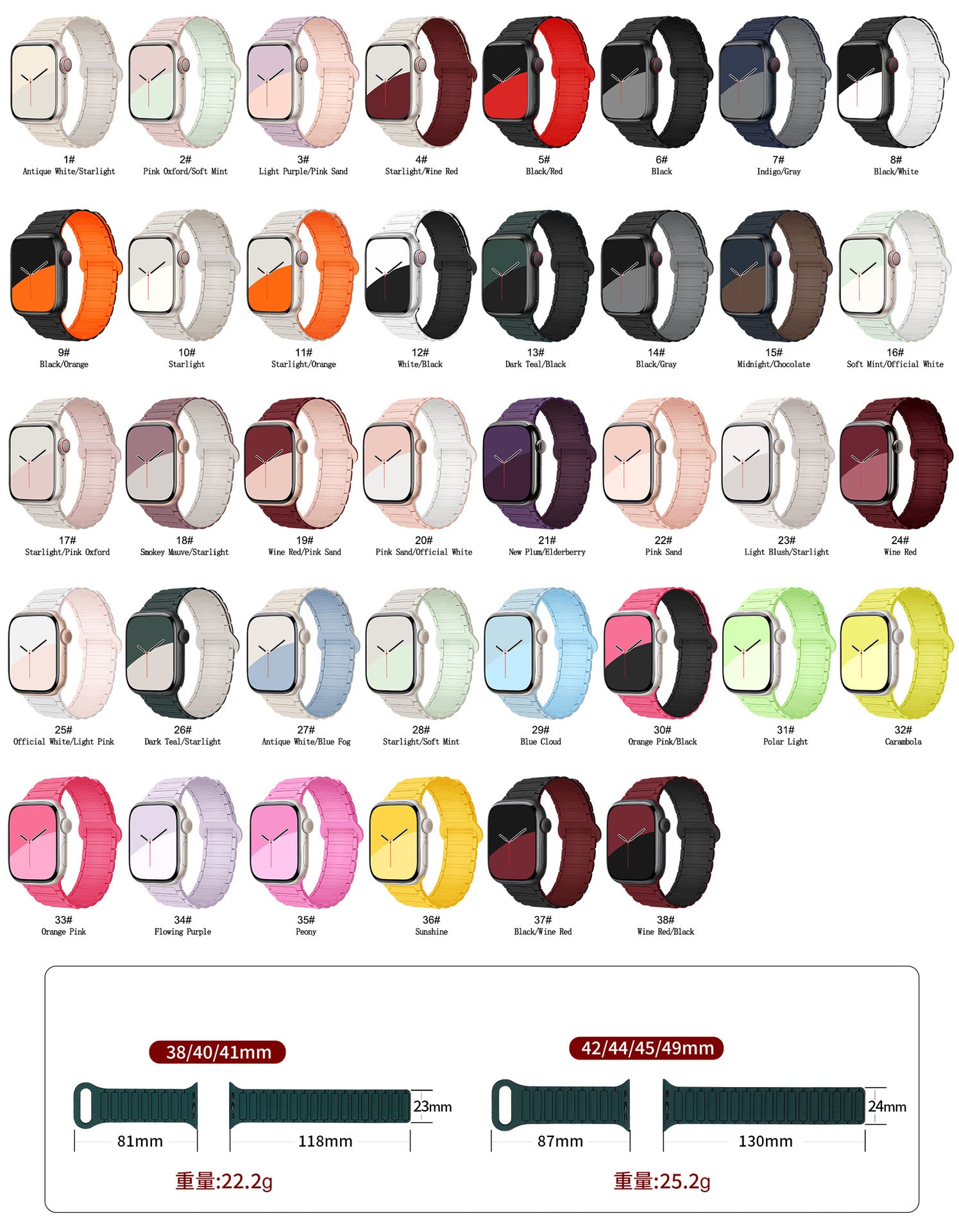 customizable colors suitable for Apple Watch Band S10 2nd generation 3rd strain silicone magnetic fixture, IWatch strap