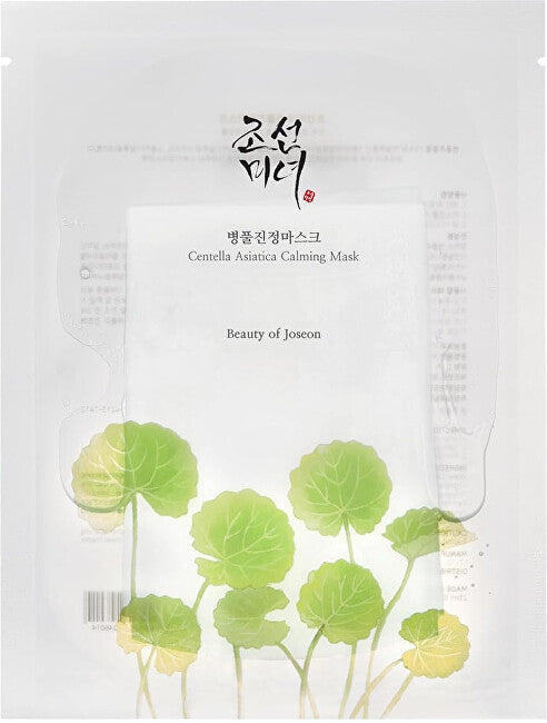 Beauty of joseon Centella Asiatica Moisturizing and Soothing Face Mask 25ml