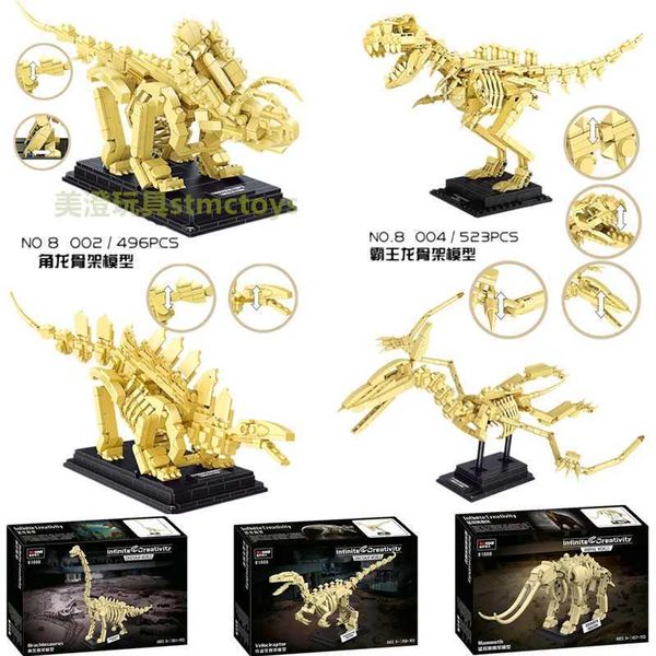 Blocks Building blocks Dinosaur skeleton arrangement model building blocks intellectual assembly DIY small particle childrens toys H250207