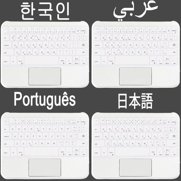 Magic Keyboard Case for iPad Mini 6 2021 6th Gen Folio With Touchpad Korean Spanish AZERT Arabic Russian Hebrew Magic Keyboard