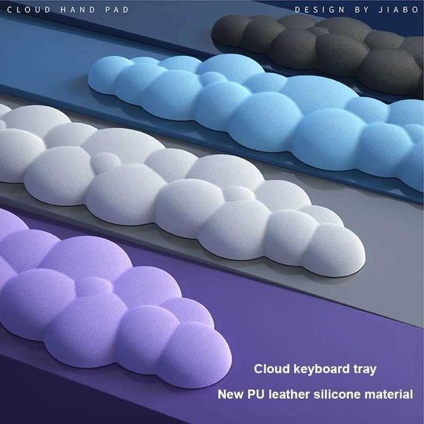 Keyboards Mouse pad with wrist rest keyboard Cloud antiskid memory foam desktop office game Mouse wrist rest z250120