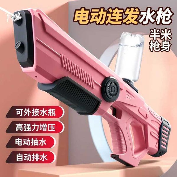 Self suction electric water gun with automatic continuous firing water gun high-pressure and large capacity boy water toyM240808