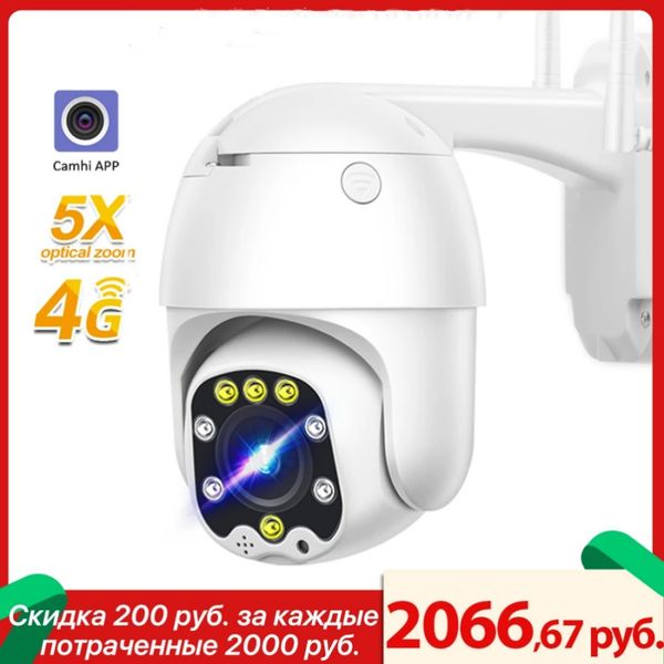LED Bulbs 4G SIM Card Camera 1080P PTZ 5X Zoom Auto Focus 2.7-13.5mm-3.6mm Fixed Lens Outdoor CCTV Security Wireless WIFI IP Camera Camhi