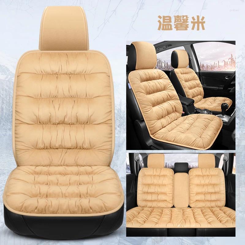 Car Seat Covers Cushion Single Piece Backless Autumn And Winter Universal Plush Anti Slip Warm Pad Three Set