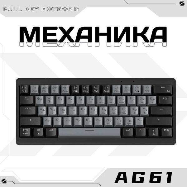 Keyboards FURYCUBE AG61 60% wireless gaming mechanical keyboard RGB hot swappable keyboard suitable for convenient gaming CL250113