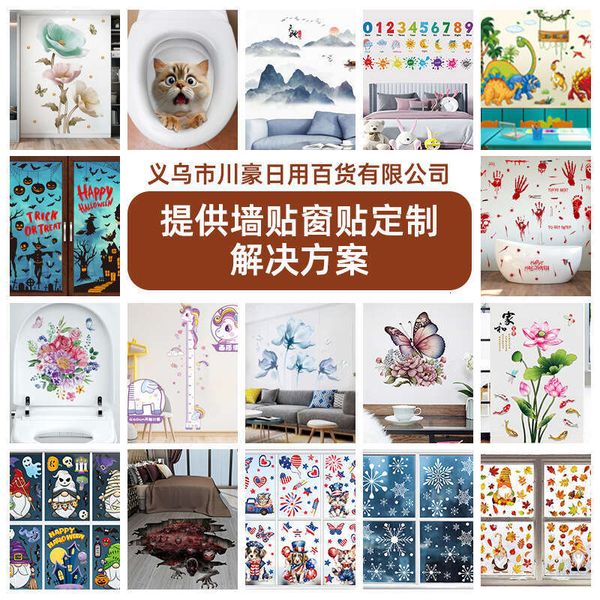 69N electrostatic Halloween decorative small batch customized mirror wall stickers, windows