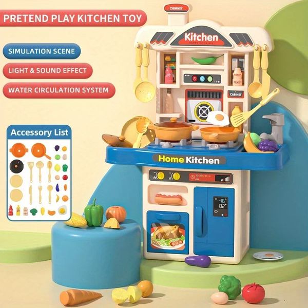 Childrens Realistic Simulated Kitchen Game Cooking Toy Set Utensils Light Sound Gift for Girls Boys Age Over 3 241211