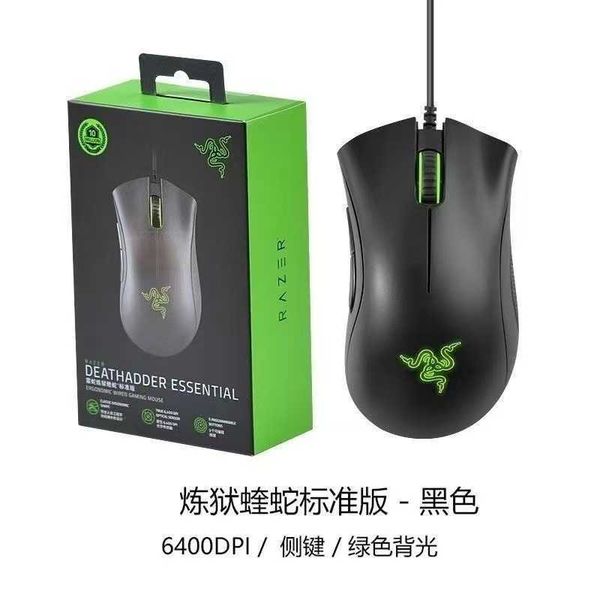 Mice Inferno Viper Standard Edition Wired Mouse Deathadder Essential Gaming Esports S25211