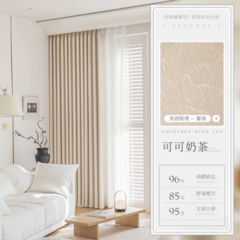 A822 high-end new thickened light luxury high-precision jacquard blackout curtain bedroom high-grade bay window sunscreen