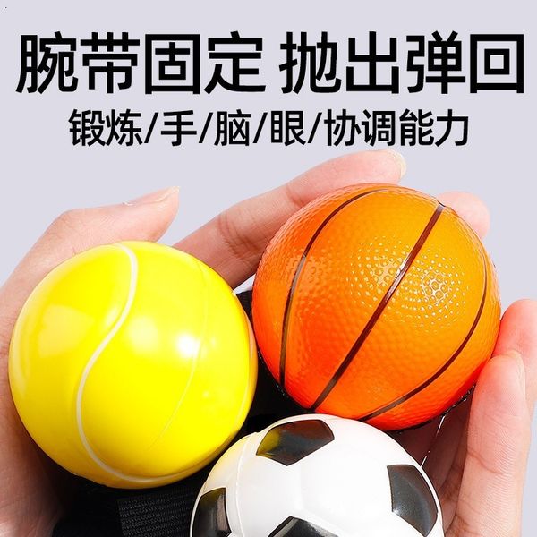 Wrist elastic ball rope, rubber rebound toy hand throwing swinging, exercise reaction power with ball, and relieve boredom for the elderly