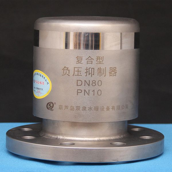 Composite negative pressure suppressor stainless steel exhaust valve