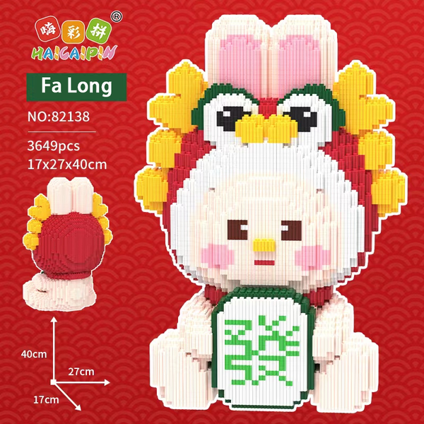 40cm high Hi Caipin Fa Long Children Adult Puzzle Pellet Block Toys