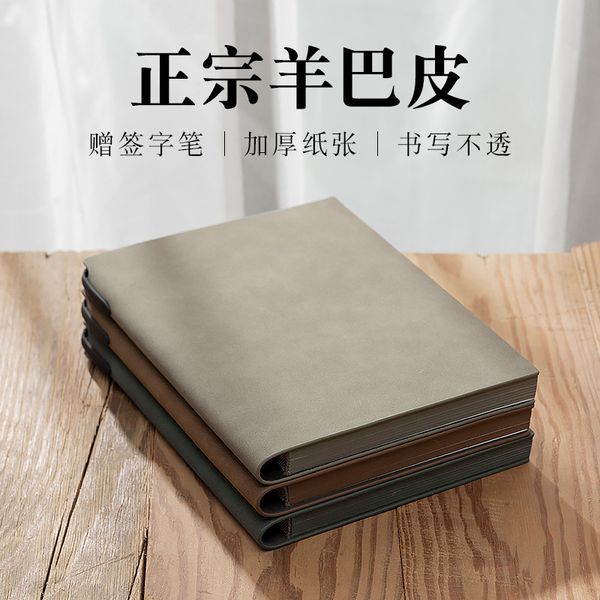 Notepads Thickened A5 sheepskin notebook customized printable business office notepad company souvenirs planners agenda planner 230309
