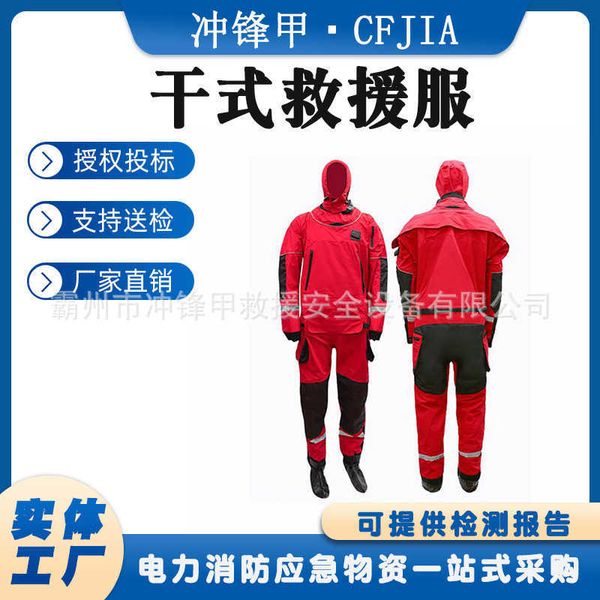 Wetsuits Drysuits Integrated water rescue suit dry rescue suit fire rescue life jacket cold resistant and insulated diving suit H240820