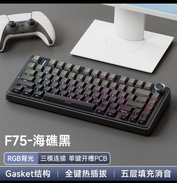 F75 2.4G Wireless-Bluetooth-Wired Gaming Mechanical Keyboard RGB Backlit Customized 75% Layout for Gamer PC