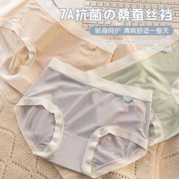 7A Mulberry Silk Antibacterial Underwear for Women, Zero Sensitivity, No Trace, Middle Waist, Cotton, High Beauty Women Underwears Woman Wom