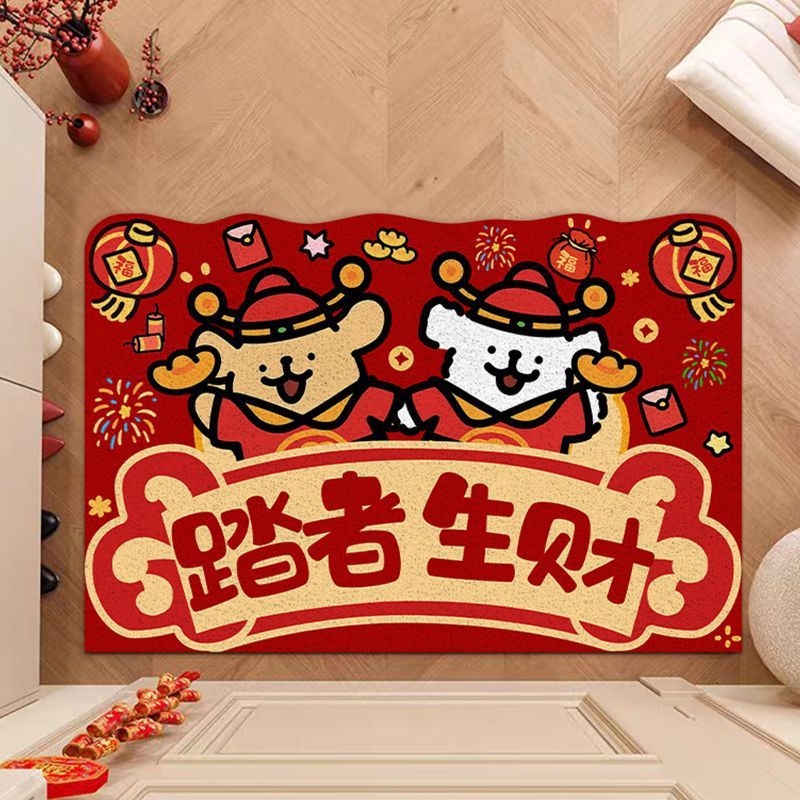 Line Puppy Red New Year Silk Circle Floor Mat Entrance Porch Foot Mat Rub Soil Mat Home Non-slip Door Carpet