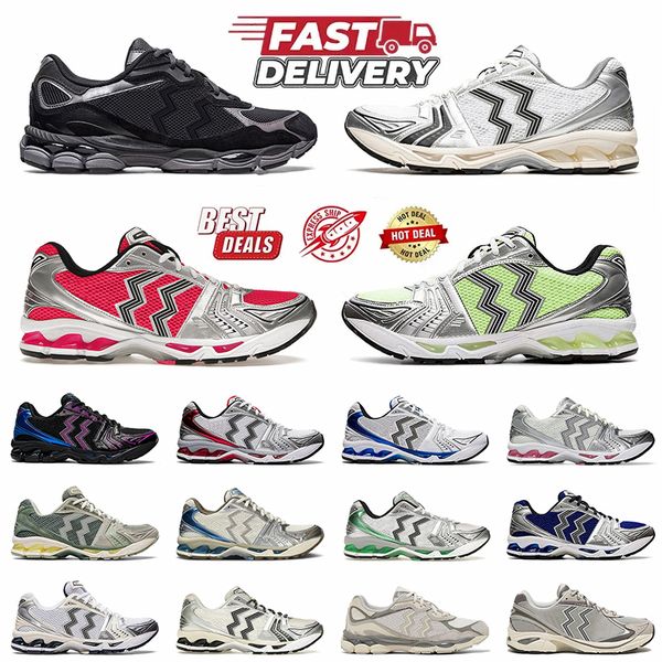 Fashion Top Quality Silver Mesh Running Shoes Women Mens 1130 2160 White Clay Canyon Oyster Trainers Platform Leather Walking Jogging Outdoo