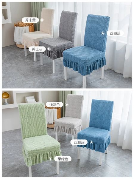Universal Thickened Dining Table Chair Covers Stool Cover Chair Cushion Suit Backrest Integrated Seat Cover 240104