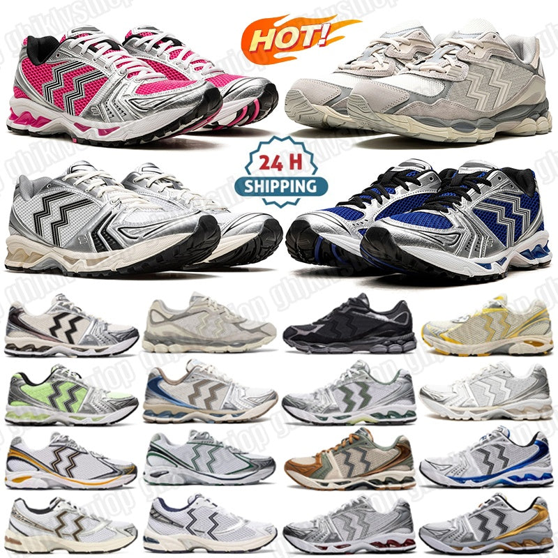 Designer Shoes 14 Running Shoes pure Silver Leather rubber breathable lack Black White Clay Canyon Pink Red Oyster Grey Womens Mens Sports Sneakers