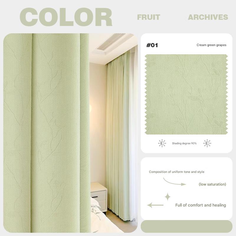 YL-36590 Jacquard chenille cream green curtain blackout fabric 2025 new bedroom high-end living room light luxury modern simplicity