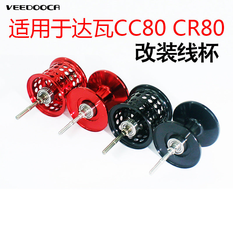 Viduka Micro Line Cup Suitable for Dawa CC80CR80 Shallow Line Deep Line Cup Long Casting Mouth Modification