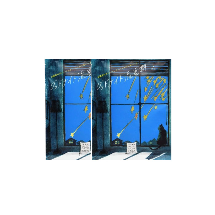 CHARLEY - Imagination Bathroom Bath Salt & Herbs - Meteoric Shower Night Duo Set