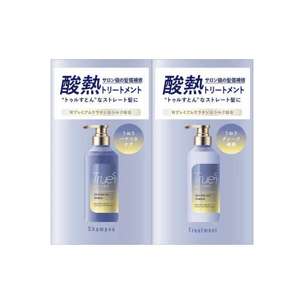 CosmetexRoland - Truest Acid & Heat Care Shampoo & Traetment Trial Set - 10ml + 10ml