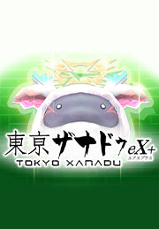 Tokyo Xanadu eX+: S-Pom Treat Bundle