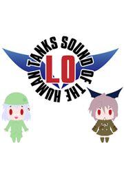 Sound of the Human Tanks - Limited Operations