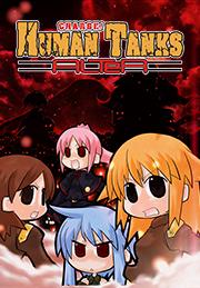 War of the Human Tanks - ALTeR