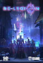 Re-Legion - Digital Artbook