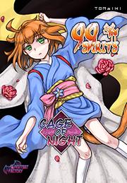 99 Spirits - Cage of Night