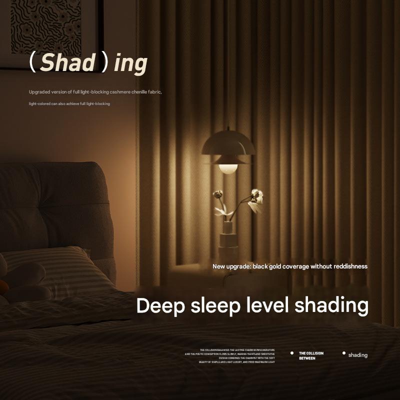 B334 Thickened Full Blackout Curtain Blackout Master Living Room Bedroom French Super Soft Chenille Shaoxing Keqiao Curtain Fabric