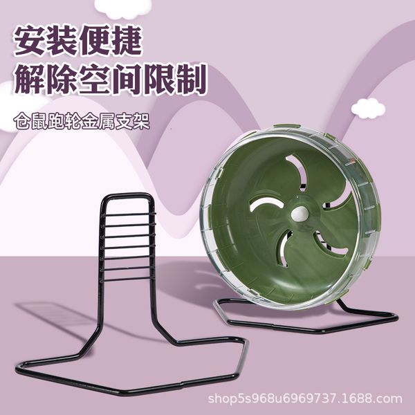 Golden Bear Hedgehog Squirrel 21cm Running Wheel Metal Hamster Cage Accessories Water Bottle Bracket