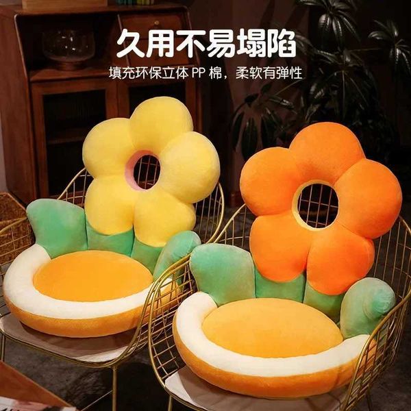 Plush Cushions New Cartoon Cushion Semi-Enclosed Backrest Buttock Cushion Office Chair Cushion Waist Support Flower Futon Floor Mat
