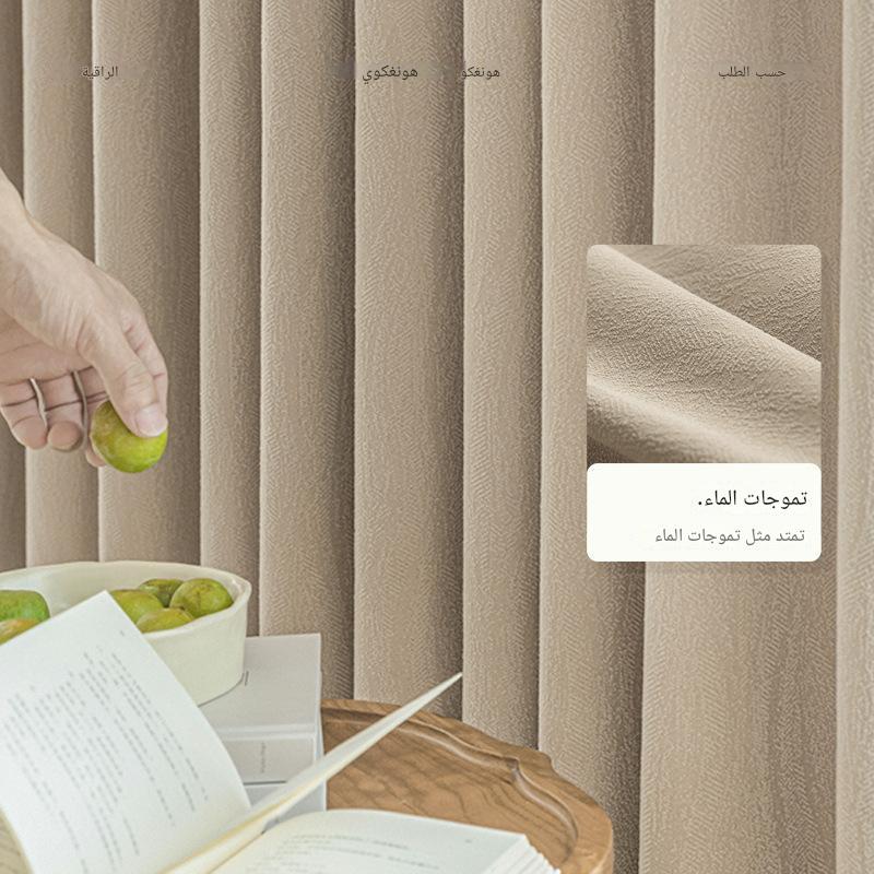 B2 popular style hot selling color special offer herringbone pattern chenille water lotus cotton cheese cashmere finished curtain