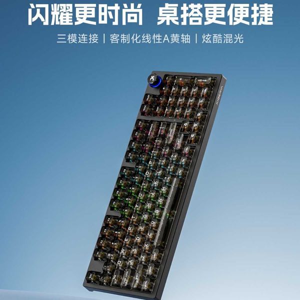 transparent wireless Bluetooth the third mock examination mechanical keyboard customized ice crystal Gasket structure hot plug S2410251