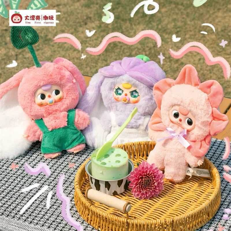 Baby Three Where Is Spring Plush Tide Play Surprise Blind Box Cute Doll Ornaments Bag Decoration Pendant Surprise Tide Play Gift Y250621