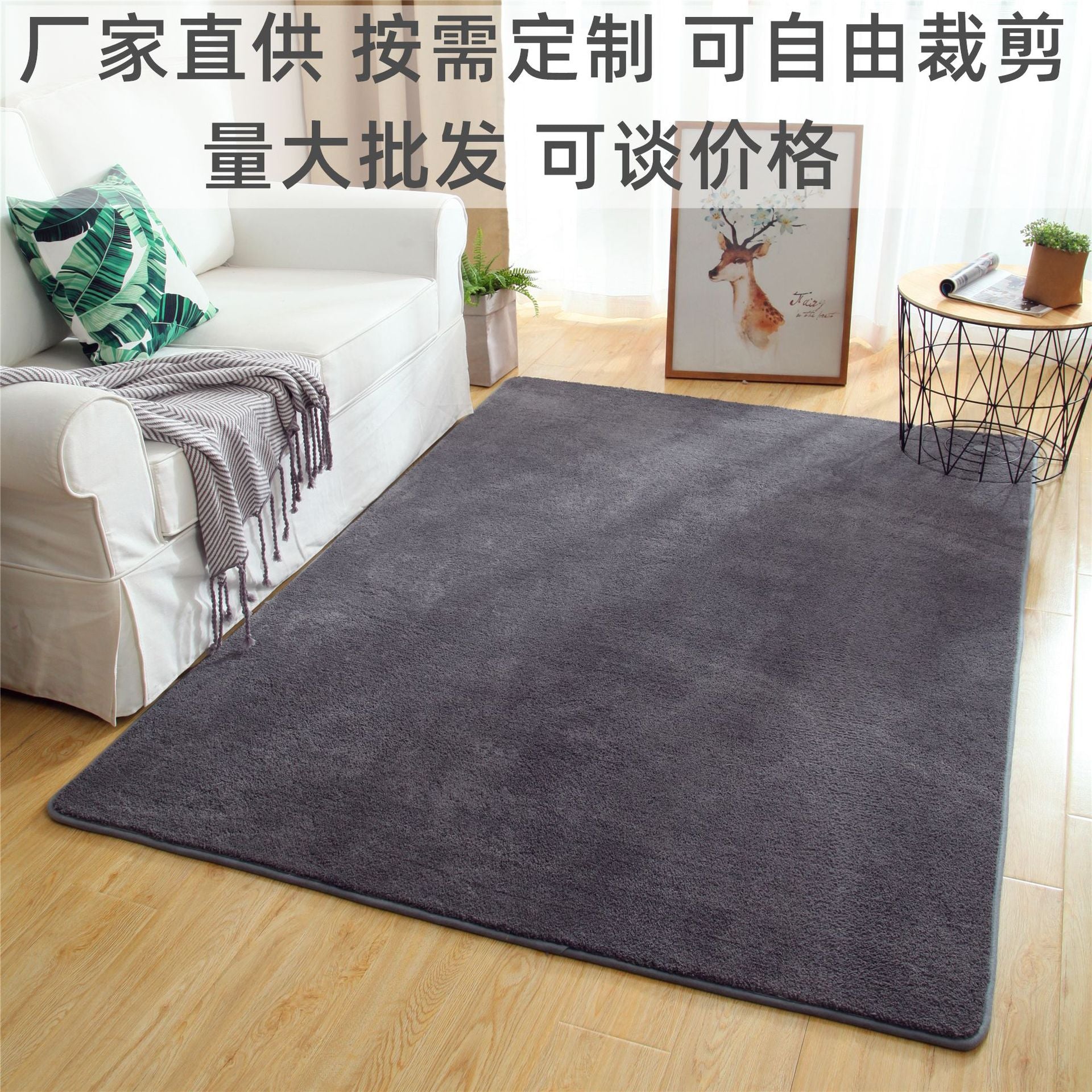 Bedroom coffee table, bedside blanket, imitation cashmere children&#039;s book, room front floor mat manufacturer sent out
