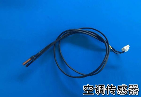 for TCL Air Conditioner Tube Sensor Ambient Sensor tube 5K+5K air temperature sensor