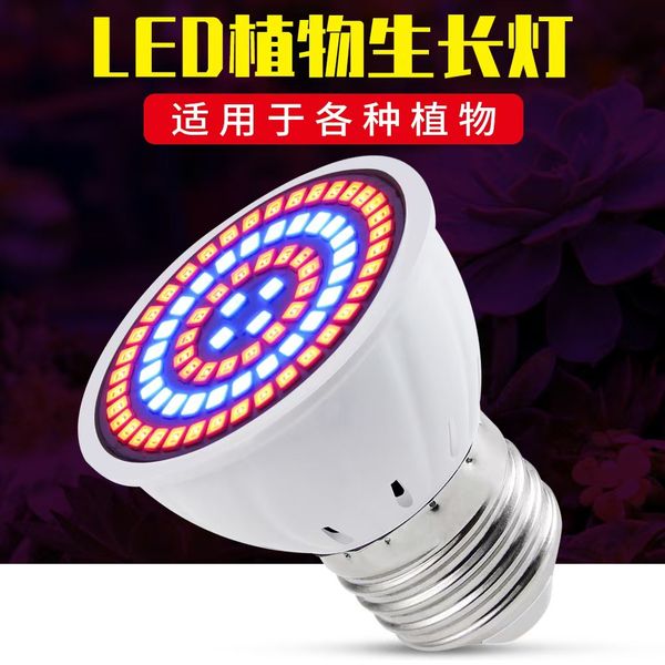 5w Phyto Lamp LED Grow Light E27 Plant Lamp Fitolamp For Indoor Seedlings Flower Fitolampy Grow Tent Box