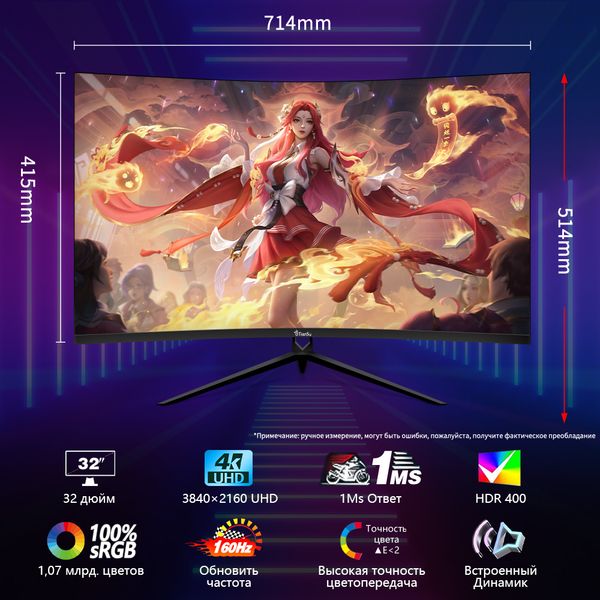 TIANSU 32 Inch Monitor 160Hz 4K 144Hz Gaming Curved Monitor HDMI Computer Gamer Screen for PC Display DP 3840*2160 VA Monitor