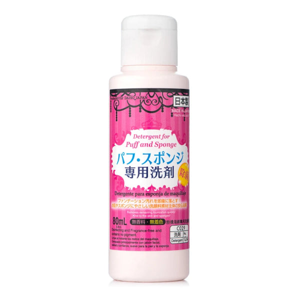 Daiso - Detergent Makeup Brush Cleaner - 80ml